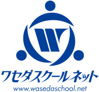 ネット 早稲田 スクール